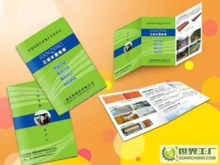 商務(wù)/電子產(chǎn)品/醫(yī)藥 廣告彩頁(yè)P(yáng)age color ad_辦公、文教_世界工廠網(wǎng)中國(guó)產(chǎn)品信息庫(kù)