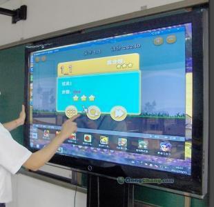 供應(yīng)廣州鴻和電子白板廠家報(bào)價(jià)_鴻和電子白板批發(fā)價(jià)格【網(wǎng)奇】_辦公、文教_世界工廠網(wǎng)中國(guó)產(chǎn)品信息庫(kù)