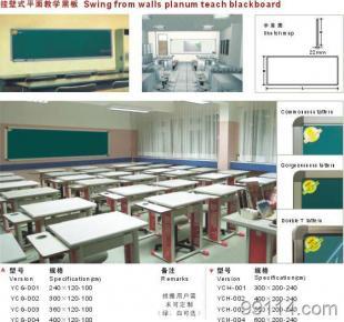 供應(yīng)供應(yīng)北京金屬黑板/呼和浩特金屬黑板/長(zhǎng)治金屬黑板_辦公.文教_世界工廠網(wǎng)中國(guó)產(chǎn)品信息庫(kù)