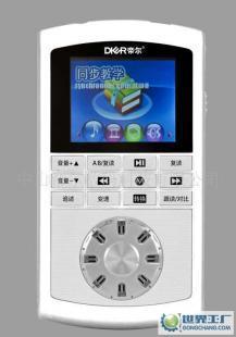 帝爾MP3復(fù)讀機(jī),不用磁帶的可視復(fù)讀機(jī),廠家直供_辦公、文教_世界工廠網(wǎng)中國(guó)產(chǎn)品信息庫(kù)