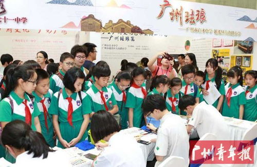 粵韻國(guó)風(fēng)恰少年 粵港澳大灣區(qū)嶺南優(yōu)秀傳統(tǒng)文化教育成果展在廣州舉行