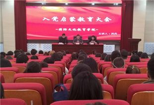 國際文化教育學院積極開展 不忘初心 牢記使命 主題教育及相關系列活動