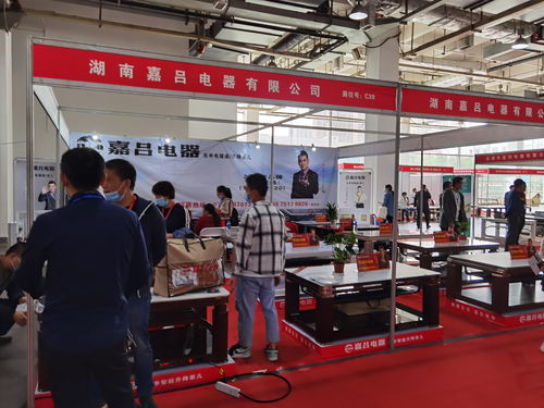 2021第八屆中國(guó)長(zhǎng)沙智能電暖茶幾電暖產(chǎn)品交易會(huì) 專業(yè)承辦，共促行業(yè)繁榮