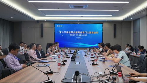 共話會(huì)展新篇章 第十三屆省際會(huì)展專業(yè)掌門(mén)人圓桌會(huì)議在紹興圓滿落幕
